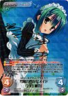 YZ-154 SP 想像力豊かなメイド｢月山 瀬奈｣(サイン入り)