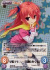 YZ-207 SR 学院デビュー「因幡 めぐる」