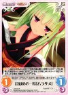 YZ-312 R 目覚めの一幕「ムラサメ」 