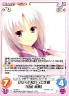  YZ-345 C 見せられなかった笑顔「朝武 秋穂」 