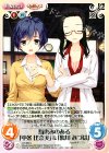 U 欠片の集結「常陸 茉子」 販売 | 千恋＊万花 1.00 | ChaosTCG