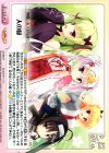  YZ-384 R 人の縁 