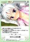  YZ-391 R 欠片による行動 