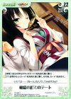  YZ-393 C 穂織の町でのデート 