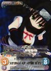  YZ-307 RRR 欠片集めの戦い「常陸 茉子」 