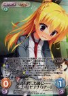 YZ-317 RRR 欠片を渡した後に……「レナ・リヒテナウアー」