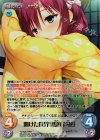  YZ-325 RRR 開けた世界「馬庭 芦花」 