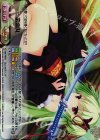 YZ-385 RRR 叢雨丸
