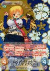  YZ-316 SP たくさんのハッピー「レナ・リヒテナウアー」(サイン入り) 