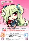 YZ-BPR003 PR “制服”の「ムラサメ」(オーバーフレーム仕様)