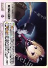  YZ-466 U 情報局特別班 