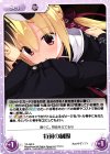  YZ-490 R 特班の制服 
