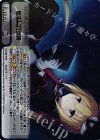 YZ-466 RRR 情報局特別班