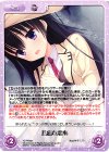 YZ-PR021 PR 悲痛な恋心