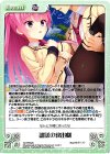  YZ-PR020 PR 咄嗟の救出劇 