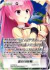 YZ-PR020 PR 咄嗟の救出劇(オーバーフレーム仕様)