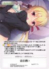 YZ-PR022 PR 募る想い(オーバーフレーム仕様)