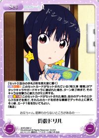 算数ドリル