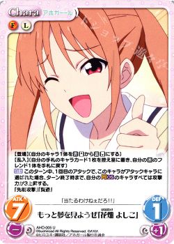 ぱんぴーの思いつき 風紀委員長のレシピ Chaostcg カオス トレカ通販 買取ならカードショップ 遊々亭
