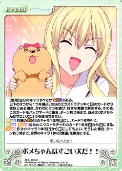 No Pain No Gain 京都で使用予定のアホガール 002よしこ Chaostcg カオス トレカ通販 買取ならカードショップ 遊々亭