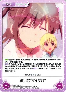 かなた様 専用 デスクトップ型pc Maquillajeenoferta Com