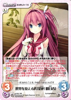 Beatdown!! 第四十四回 二つの明日香と名古屋レポ | ChaosTCG｜カオス 