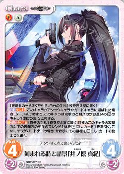 竹取の翁 刻まれる時と情景 井ノ原 真紀 のデッキレシピ Chaostcg カオス トレカ通販 買取ならカードショップ 遊々亭