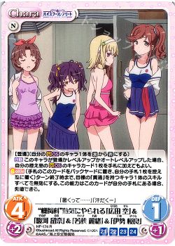 Beatdown 第四十九回 ハイスクールフリートvol2コラム 全国大会について Chaostcg カオス トレカ通販 買取ならカードショップ 遊々亭