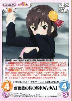 Beatdown 第二十二回 トリオレポとデッキ解説 Chaostcg カオス トレカ通販 買取ならカードショップ 遊々亭
