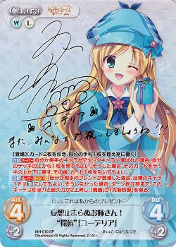 ゆーへい Chaostcg カオス トレカ通販 買取ならカードショップ 遊々亭