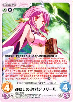 No Pain No Gain 続 恋姫のお話 対環境デッキやデッキレシピ Chaostcg カオス トレカ通販 買取ならカードショップ 遊々亭 No Pain No Gain 続 恋姫のお話 対環境デッキやデッキレシピ Chaostcg カオス トレカ通販 買取ならカードショップ 遊々亭