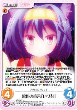 No Pain No Gain Rrテトのデッキ紹介 前編 Chaostcg カオス トレカ通販 買取ならカードショップ 遊々亭