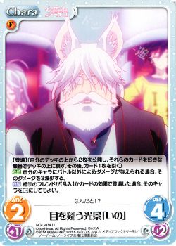 No Pain No Gain Rrテトのデッキ紹介 前編 Chaostcg カオス トレカ通販 買取ならカードショップ 遊々亭