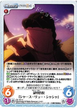 プリズムエリートのオーバーロード2考察 Chaostcg カオス トレカ通販 買取ならカードショップ 遊々亭