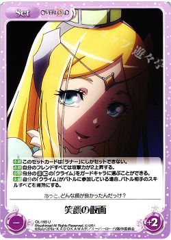 卍オーバーロードii コラム卍 黄金の第三王女 ラナー Chaostcg カオス トレカ通販 買取ならカードショップ 遊々亭