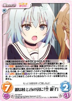 ChaosTCG りゅうおうのおしごと！ まとめ売り ChaosTCG りゅうおうのおしごと！ まとめ売り