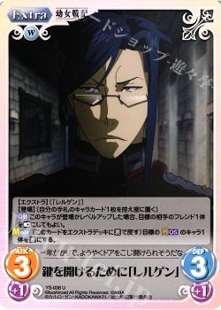 月別記事 17年5月 Chaostcg カオス トレカ通販 買取ならカードショップ 遊々亭