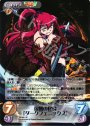 SP 復讐の化身「ダークフェニックス」(サイン入り)