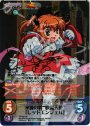 SP 永遠の絆“快盗天使”「レッドエンジェル」(サイン入り)