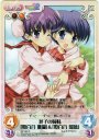 R 双子の姉妹「姫百合珊瑚」＆「姫百合瑠璃」