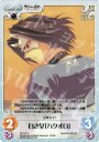 C 白き皇「ハクオロ」