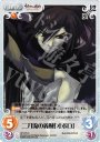 C 二刀流の義賊「オボロ」