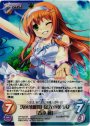 SR 沈魚落雁閉月羞花の美少女「春木麗」