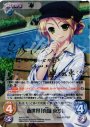 SP 新世界「真堀 束沙」(サイン入り)