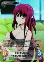 SR いたずらな笑み“美浜学園”｢周防 天音｣