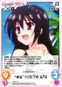 R “水着”の「佐々木 志乃」