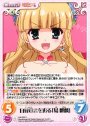 U 自覚宣言を迫る「島 麒麟」