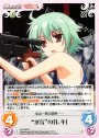 R “水着”の「レキ」
