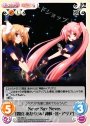 U NeverSayNever.「間宮 あかり」＆「神崎・H・アリア」