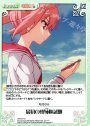 C 最初の戦姉妹試験